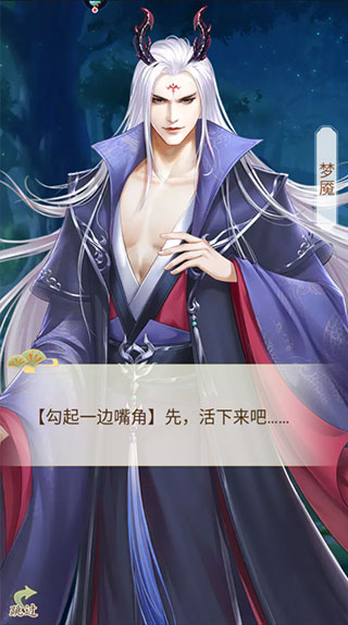 轻舞罗裳九游渠道版