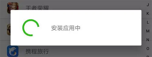 王者荣耀云游戏官方版