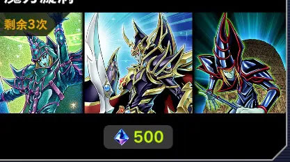 游戏王大师决斗国际版(Master Duel)