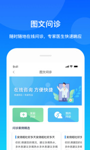 康桥互联app