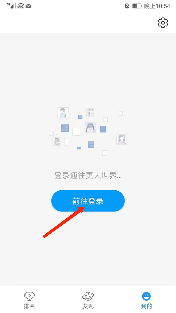 P站助手Lite官方正版