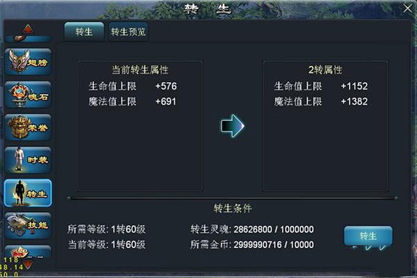 青云传手游