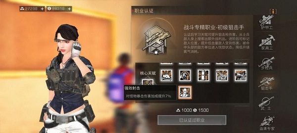 明日之后网易官方版