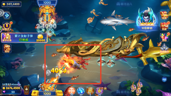 电玩捕鱼千炮版