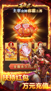 苍穹志（0.1折）