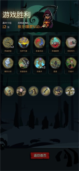 月圆之夜oppo版
