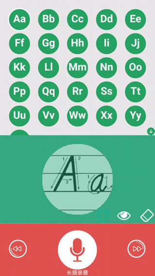 学英语26字母app