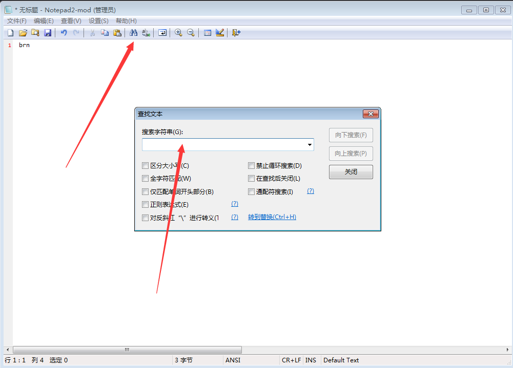 Notepad2