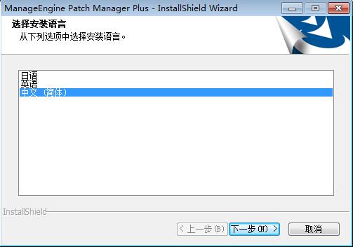 manageengine patch manager plus