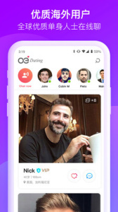 欧亿婚恋隐藏房间版