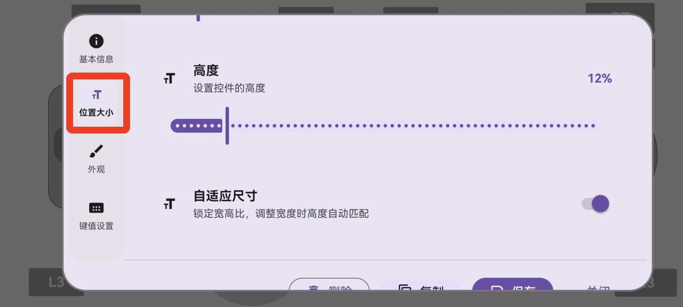 Rotating Art Launcher启动器