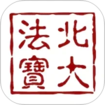 北大法宝app官方版