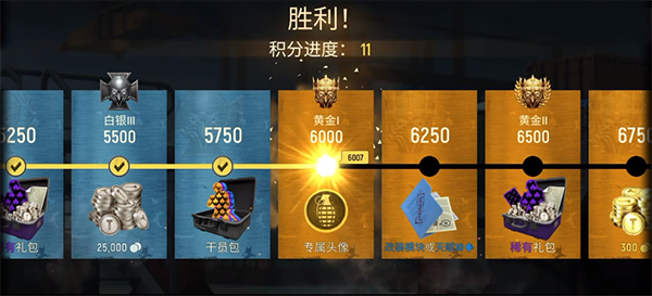 战术冷却国际版(Tacticool)