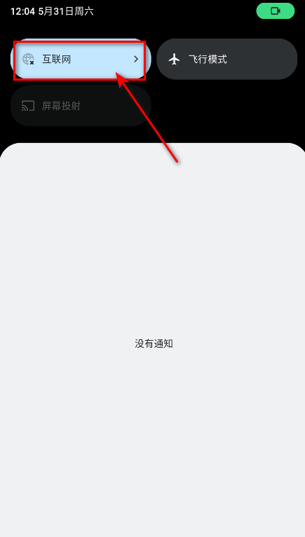 今日水印相机app
