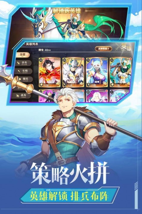 圣剑联盟TV版