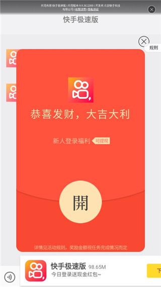 君凤煌app