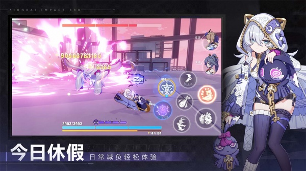崩坏3哔哩哔哩版