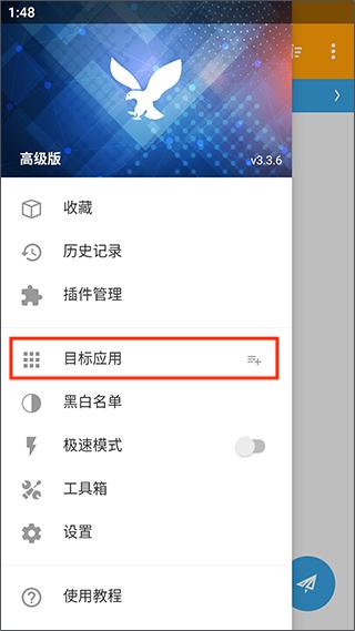 小黄鸟app官方版