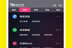 宝贝DJ客户端
