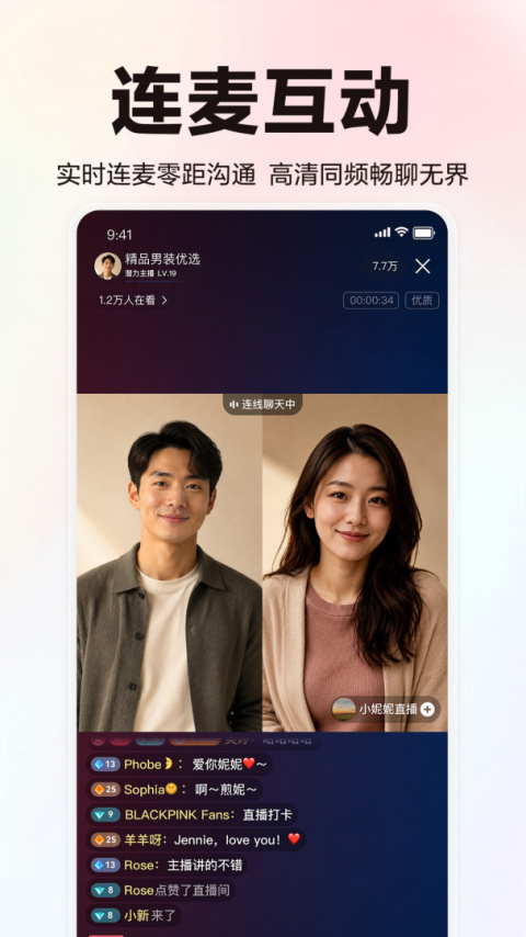 百家号app