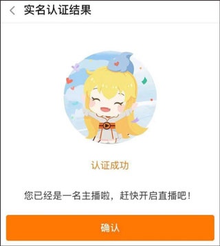 斗鱼直播极速版最新版