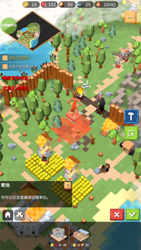 中世纪RTS破解版