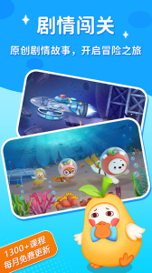 脑力大冒险手游