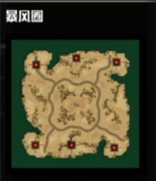 全球行动官方版