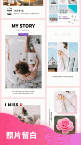 拼图秀秀最新版