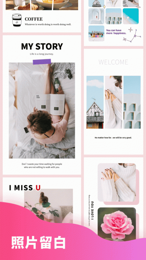 拼图秀秀最新版