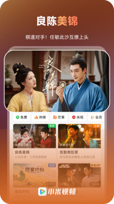 小米视频app