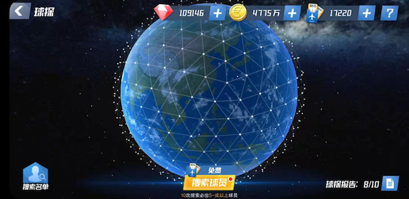 最佳11人华为版