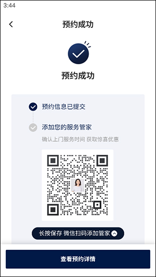 衣邦人app