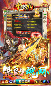 神域苍穹官方版