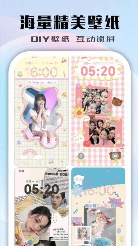 鲸鱼小组件最新版