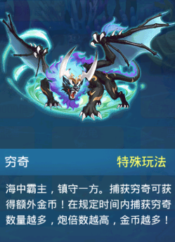 小玛丽捕鱼破解版