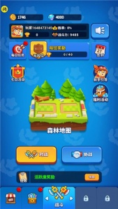 哥们一起上游戏