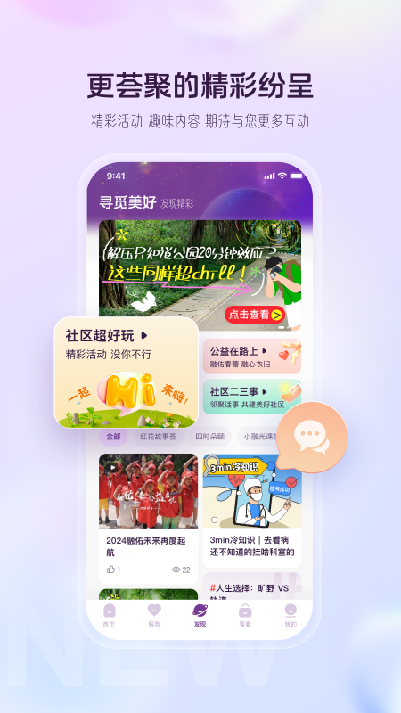 融创归心最新版