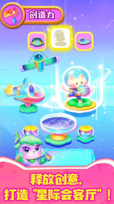 奇妙猫咪世界最新版