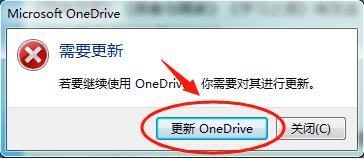 Microsoft OneDrive