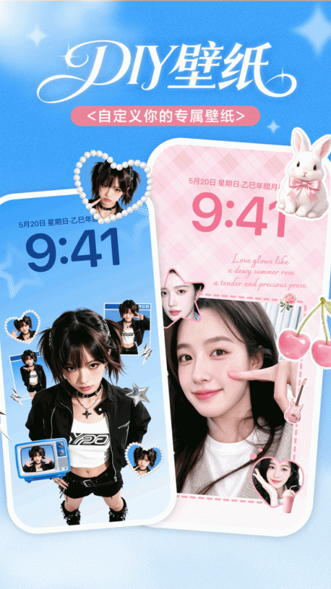 酷狗铃声app