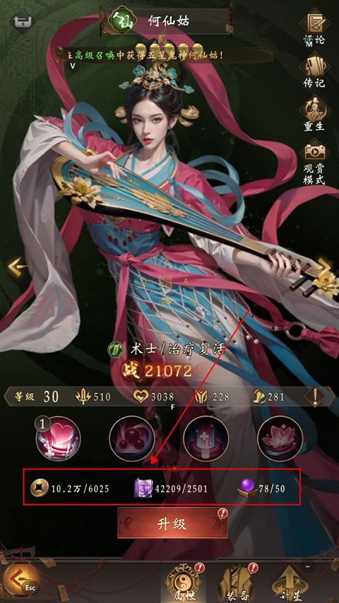 乾坤一掷游戏