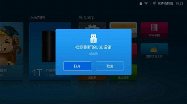 全民K歌tv版官方版