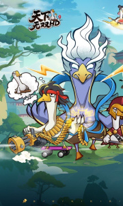 天下无双HD正版