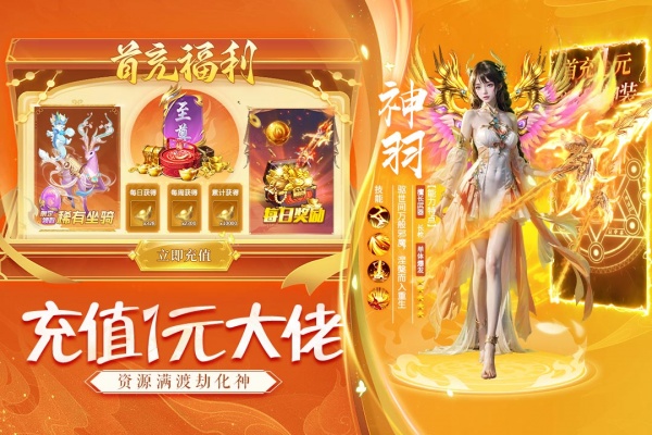 诸世王者华为版