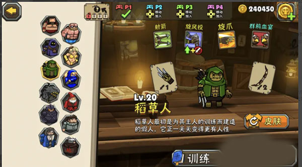 黑暗荒野2官方正版