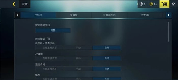 至高之战官方版