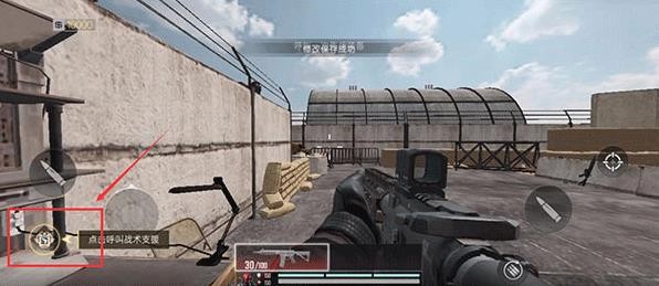 代号血战官方版