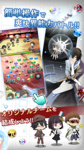 文豪迷犬怪奇谭日版