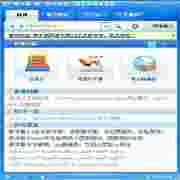 歌木斯阿语词典